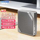 阿卡西斯（acasis）雷电USB4.0四盘位硬盘盒RAID磁盘阵列 M.2硬盘柜 多盘位M2硬盘笼 笔记本电脑雷电3阵列柜子EC3901