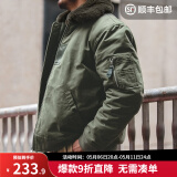 马登工装 美式复古B15飞行员夹克加厚翻毛领外套保暖棉服男春季 绿色 L