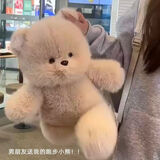 轩岛小熊战士玩偶陪睡觉抱枕泰迪娃娃毛绒玩具万圣情人节礼物送女朋友 会跑步走路的跑跑小熊【45cm】新年礼物 儿童可爱布玩偶男生生日小众高级感