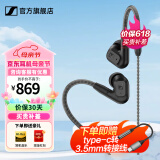 森海塞尔（Sennheiser）IE300/IE200/IE600/IE900 有线耳机旗舰级HiFi音乐高保真动圈入耳式耳挂耳塞超宽换能器 ie系列 IE200【热卖高保真HIFI耳机】