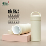 仙藤玉瓷杯真陶瓷内胆保温杯女2024新款咖啡杯泡茶养生专用水杯送长辈 白色小肉肉320ml