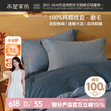 水星家纺枕套全棉枕头套100%纯棉磨毛加厚枕头罩一对装双人家用48x74cm