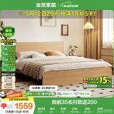 全友家居 北欧原木风主卧室双人大床1.8x2米现代简约板式床家具家用