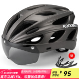 洛克兄弟（ROCKBROS） 骑行头盔带风镜山地公路自行车头盔男女一体成型炫彩安全帽 钛色 ：58-62cm 灰色镜片