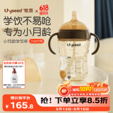 世喜婴儿学饮杯6个月以上宝宝鸭嘴杯PPSU喝水奶瓶刻度重力球吸管水杯