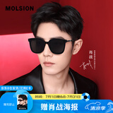 MOLSION陌森【烟花镜】偏光太阳镜肖战同款质感墨镜百搭防晒大框MS3056 标准码 C11酷感黑银【肖战同款】 不配度数