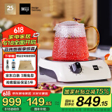 米技（MIJI）【国家补贴】电陶炉电磁炉 德国米技炉 精致小巧 电煮茶炉 家用办公便携小型茶炉 I900白色 900W