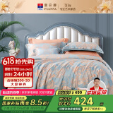 富安娜家纺床上四件套 高档提花套件纯棉床单四件套诗语双人加大1.8米床