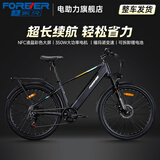 永久（FOREVER）超长续航电动助力自行车山地车成人男女通勤代步轻便可拆卸锂电池 F80霹雳-摩天黑【线碟20AH】 27.5寸-7速