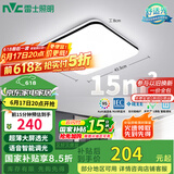 雷士（NVC）吸顶灯客厅卧室餐厅阳台灯智能简约LED照明灯饰包安装方灯极光Y