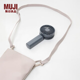 无印良品（MUJI）便携手持风扇 USB电风扇小风扇桌上随身 灰色