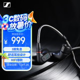 森海塞尔（Sennheiser）IE200 高保真HiFi音乐耳机有线耳机耳挂 入耳式耳机 黑色 高考祝福礼物
