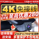 智看（FiTCAM）适用于丰田汉兰达凯美瑞亚洲龙雷凌卡罗拉RAV4陆放专用行车记录仪 23-24款全新卡罗拉/雷凌/凌尚+64G