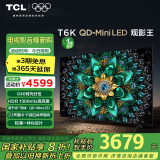 TCL电视 75T6K 75英寸 QD-Mini LED 640分区 QLED量子点 HDR 1300nits 超薄 平板电视机 以旧换新 75英寸
