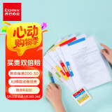 齐心（COMIX）混色5个装试卷夹a3双拉杆文件夹试卷收纳夹卷子家旋转文件夹抽杆夹资料夹初中生 EA3210-5