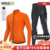 沃萨维（WOSAWE）春夏季公路车薄款长袖自行车骑行服高弹透气速干山地车短袖上衣男 【初适】橙色长袖+骑行长裤 L (适合70-80KG）