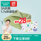 全棉时代毛巾纯棉不易掉毛加大加厚方巾抗菌柔软强吸水 香草绿32×70cm 