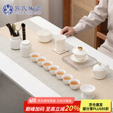 苏氏陶瓷（SUSHI CERAMICS）描金羊脂玉三才盖碗泡茶壶德化陶瓷中国白功夫大套组礼盒装