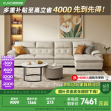 顾家家居（KUKA） 沙发真皮沙发头层牛皮现代简约客厅整装皮艺沙发家具1022 柔空白四人位躺左3.5m 多人位