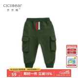 齐齐熊（ciciibear）【春款推荐】儿童裤子男童工装裤纯棉宝宝春装运动裤休闲裤长裤 军绿 90 (24M建议身高84-90)