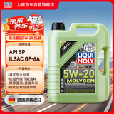 力魔（LIQUI MOLY）德国原装进口 魔法基因机油 5W-20 SP GF-6A 5L 汽车用品