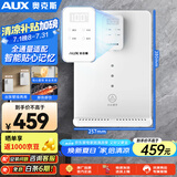 奥克斯（AUX）家用速热饮水机台挂两用水量可调6档控温净水器伴侣全通量适配触控式壁挂管线机YGX-2204C