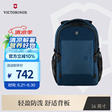 维氏（VICTORINOX）瑞士军刀维氏运动Evo系列日用型16英寸电脑背包户外工具611412蓝
