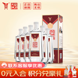 全兴 老八大名酒 浓香型白酒 52度 500mL 6瓶 荣耀9 整箱装