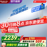 格力（GREE）空调 云佳【超级省电】  新能效 变频冷暖 自清洁 壁挂式 卧室空调挂机 家电补贴 以旧换新 1.5匹 一级能效 云佳