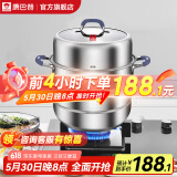康巴赫（KBH）蒸锅304不锈钢蒸笼双层复合底汤煮锅燃气灶电磁炉通用【旗舰款】 【升级款】高盖 3层 30cm