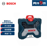 博世（BOSCH）33支混合套装（33件套）圆柄钻头混合套装