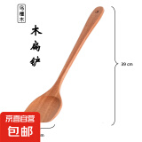 高档真宗乌檀木锅铲无漆无蜡加长铲子防烫炒菜铲不粘锅专用木铲子 【高硬度】乌檀木-大号炒菜铲