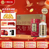 小糊涂仙（普仙）浓香型白酒 52度 250ml*12瓶 整箱装 宴请送礼