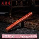 美真香 装香香筒香盒香管 花梨木立式线香香炉管 香道用品香具装香筒 花梨木香管10g-商家发货