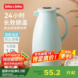 JEKO&JEKO保温壶家用热水瓶暖水壶大容量宿舍开水瓶数显 1.9L淡蓝色