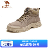 骆驼（CAMEL）男士马丁靴户外百搭运动休闲复古工装鞋 GE12235362 卡其 40