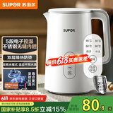 苏泊尔（SUPOR）1.5L侧显温度烧水壶 触控5段调温保温恒温 母婴冲奶粉电热水壶电水壶304不锈钢 养生 SW-15J71A