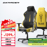 DXRACER利刃系列 迪锐克斯电竞椅游戏电脑椅子人体工学舒服久坐 火焰之刃黑黄色 /皮革