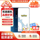 【白条免息】一加7Pro OnePlus 1+7pro 二手手机 安卓全面屏拍照游戏手机 骁龙855 星雾蓝 8+256GB 95新