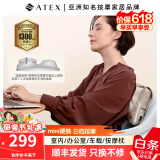 ATEX车载按摩仪女友母亲节礼物 腰部颈椎一体全身Lourdes按摩枕颈椎舒适缓解酸痛高端实用车载按摩靠垫 【米色爆款】3档按摩+智能定时+车载