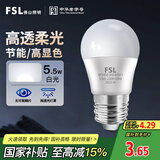 FSL佛山照明LED球泡5.5W大口G45节能灯泡E27白光6500K明珠三代