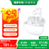 荣耀亲选耳机 LCHSE X5s 真无线蓝牙耳机主动降噪 35小时超长续航 适用小米苹果华为手机