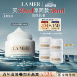 海蓝之谜（LA MER）奇迹云绒霜30ml修护紧致面霜护肤品套装化妆品礼盒生日礼物送女友