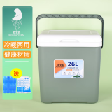 欧宝森绿色26L 保温箱户外冰桶越野车载家用商用冷藏箱便携露营保鲜钓鱼