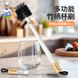 世家奶瓶刷吸管刷2合1杯刷 加长手柄洗杯子清洗刷家用