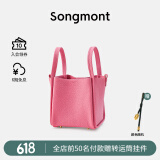 Songmont中号菜篮子系列女设计师款头层牛皮大容量通勤手提包 蔷薇玫瑰 新版帆布内胆包 现货