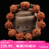 沐玛金刚菩提子手串手链108男女士原籽佛珠文玩古手持念珠520送礼物 招财貔貅款六瓣19mm 左右深度清理+工具