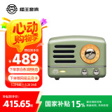 猫王收音机猫王妙播音箱小王子OTR-X场景氛围音箱WiFi无线便携蓝牙音响复古家用金属低音炮
