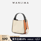 万里马（wanlima）新品牛皮小菜篮子女包时尚通勤简约单肩斜挎包真皮小包送女友 米白/干邑棕-小号