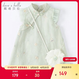 戴维贝拉（DAVE＆BELLA）童装夏装儿童连衣裙中大童女童裙子国风汉服长裙